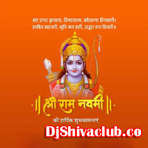 Haath Me Bhagwa Uthaye Jai Bolo Shri Ram Ki Ram Navami Tahalka Filter Song Mix By Dj Vishal Machhali shahar